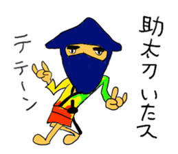 the EDO period sticker #3137277