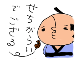 the EDO period sticker #3137294