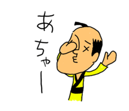 the EDO period sticker #3137296