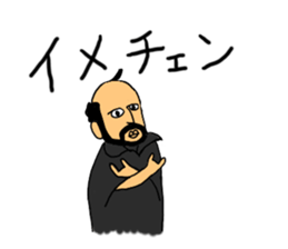 the EDO period sticker #3137308