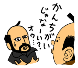 the EDO period sticker #3137310