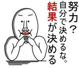 An annoying man sticker #3137437