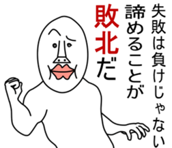 An annoying man sticker #3137438