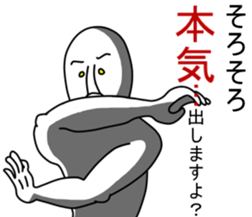 An annoying man sticker #3137443