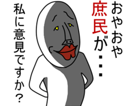 An annoying man sticker #3137446