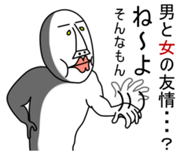 An annoying man sticker #3137451