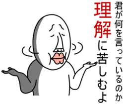 An annoying man sticker #3137459