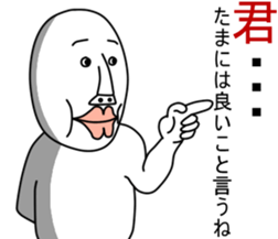 An annoying man sticker #3137462