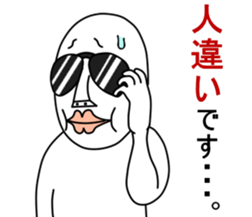 An annoying man sticker #3137464