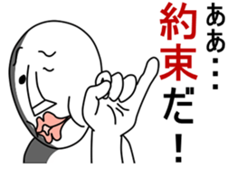 An annoying man sticker #3137465