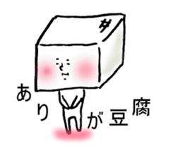 vegetables and merry friends sticker #3137652