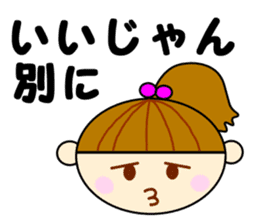 Daily life of Richako sticker #3137675