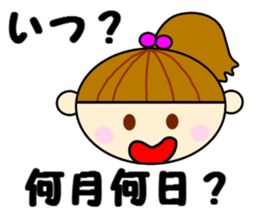 Daily life of Richako sticker #3137676