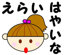 Daily life of Richako sticker #3137679