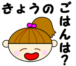 Daily life of Richako sticker #3137680