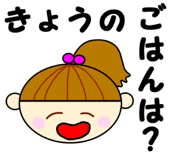 Daily life of Richako sticker #3137680