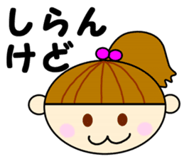 Daily life of Richako sticker #3137684