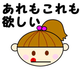 Daily life of Richako sticker #3137687