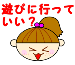 Daily life of Richako sticker #3137688