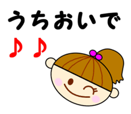 Daily life of Richako sticker #3137689