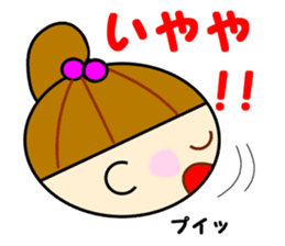 Daily life of Richako sticker #3137700