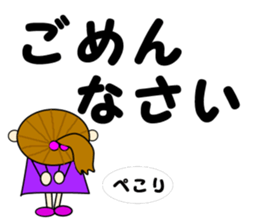 Daily life of Richako sticker #3137702