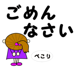 Daily life of Richako sticker #3137702