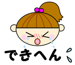 Daily life of Richako sticker #3137706