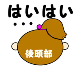 Daily life of Richako sticker #3137708