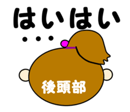 Daily life of Richako sticker #3137708