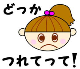 Daily life of Richako sticker #3137712