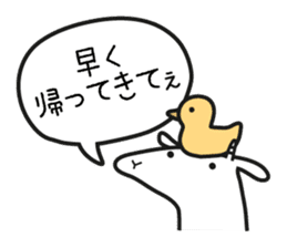 Mother Goat and Baby Duck sticker #3137996