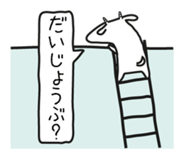 Mother Goat and Baby Duck sticker #3137998