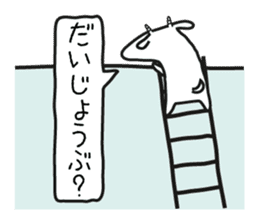 Mother Goat and Baby Duck sticker #3137998