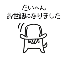 Mother Goat and Baby Duck sticker #3138002