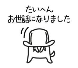 Mother Goat and Baby Duck sticker #3138002