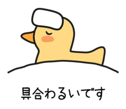 Mother Goat and Baby Duck sticker #3138004