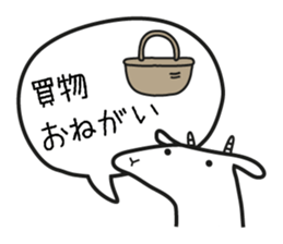 Mother Goat and Baby Duck sticker #3138008