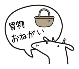 Mother Goat and Baby Duck sticker #3138008