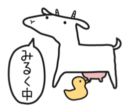 Mother Goat and Baby Duck sticker #3138011