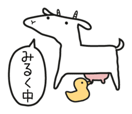 Mother Goat and Baby Duck sticker #3138011