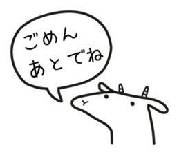 Mother Goat and Baby Duck sticker #3138012