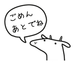 Mother Goat and Baby Duck sticker #3138012