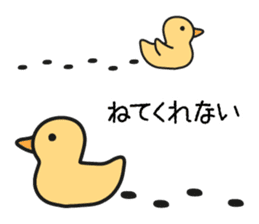 Mother Goat and Baby Duck sticker #3138013