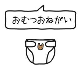 Mother Goat and Baby Duck sticker #3138014