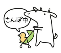 Mother Goat and Baby Duck sticker #3138015