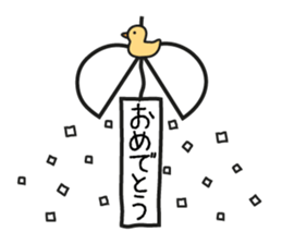 Mother Goat and Baby Duck sticker #3138017