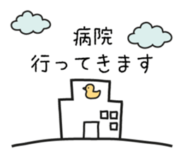 Mother Goat and Baby Duck sticker #3138018