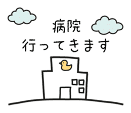 Mother Goat and Baby Duck sticker #3138018