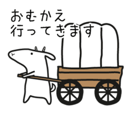 Mother Goat and Baby Duck sticker #3138019